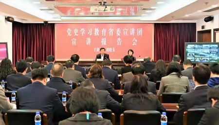 党史学习教育省委宣讲团宣讲报告会在苏盐集团举行