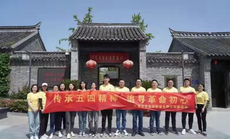 苏盐集团创新载体多层次全方位推进党史学习教育