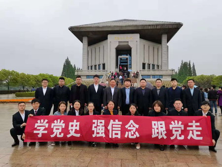 苏盐集团创新载体多层次全方位推进党史学习教育