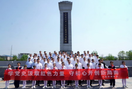 苏盐集团：“主题党日+红色教育”推动党史学习教育走深走实