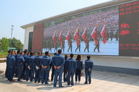 苏盐集团：“主题党日+红色教育”推动党史学习教育走深走实