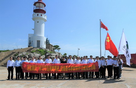 苏盐集团开展“传承红色基因 学习守岛精神”主题党日活动