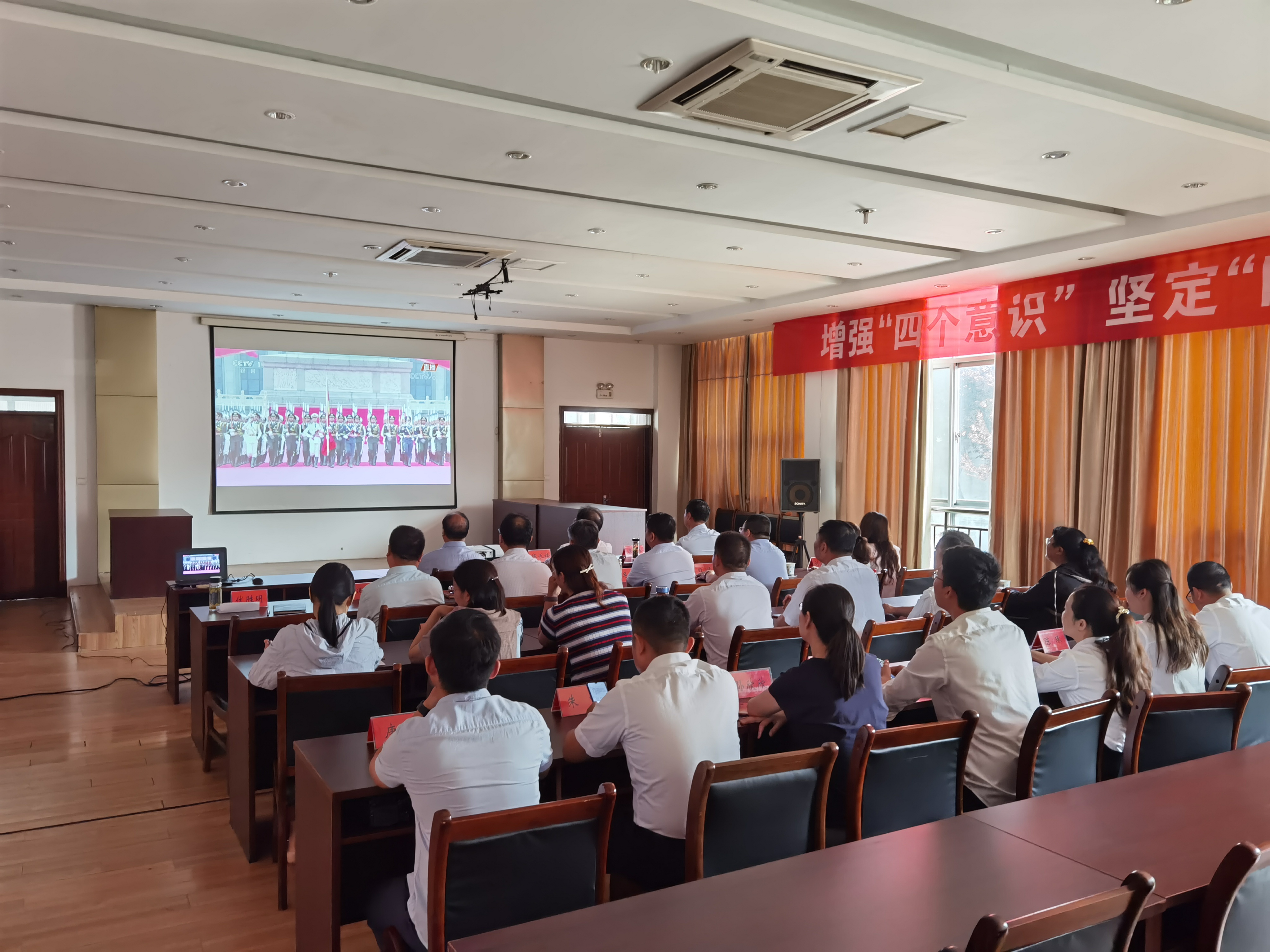 苏盐集团集中收听收看庆祝中国共产党成立100周年大会盛况