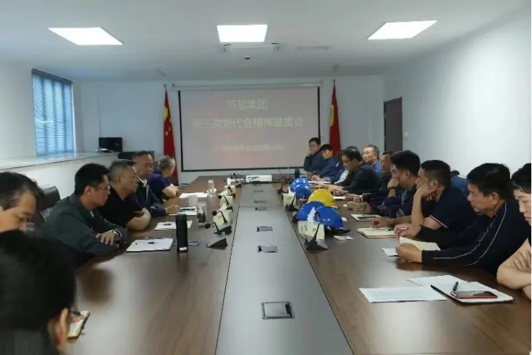 聚焦党代会丨学习贯彻党代会 踔厉奋发新征程——集团各单位持续掀起学习宣传贯彻党代会精神热潮